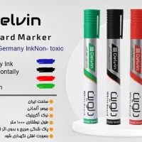 پخش عمده ماژیک وایت برد دلوین