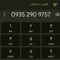 سیم کارت ایرانسل رند
