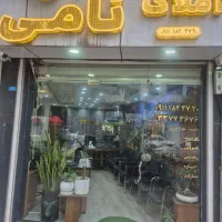 همکار مشاور املاک