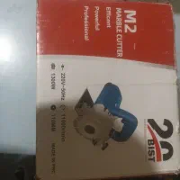 شیار زن صفر