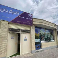 فروش ویلایی با موقعیت عالی در امامیه