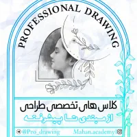 آموزش تخصصی طراحی چهره و اشیای بیجان