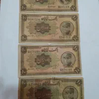 پول اسکناس|کلکسیون سکه، تمبر، اسکناس|تهران, آرارات|دیوار