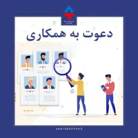 همکار خانوم برای عنوان کارشناسی در املاک