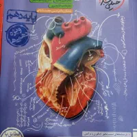 کتاب های کنکور تجربی (مناسب)|کتاب و مجله آموزشی|ایذه, |دیوار