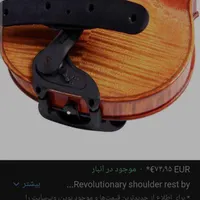 بالشتک ویتنر