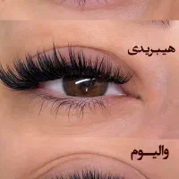 کاشت مژه، لیفت و لمینت مژه، لیفت ابرو، مدل رایگان