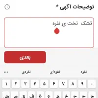 تشک تخت ی نفره در حد نو