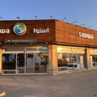 حراج لوازم خانگی / اسنوا|یخچال و فریزر|یاسوج, |دیوار