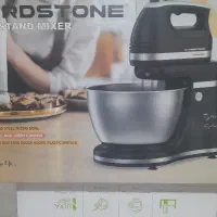 همزن برقی هاردستون