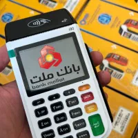 کارتخوان فروش چکی سیار