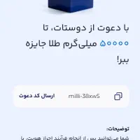 کسب درآمد در منزل