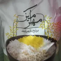 برنج هندی