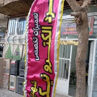 تعمیر تخصصی برد الکترونیکی