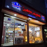 نمایندگی رسمی پکیج و رادیاتور|آبگرمکن، پکیج، شوفاژ|نهاوند, |دیوار