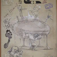 شیمی دهم مبتکران تک جلدی