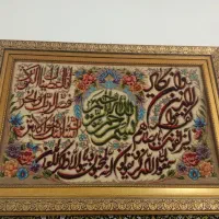 تابلو فرش