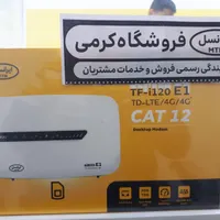 مودم سیار نمایندگی کرمی