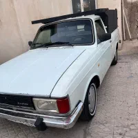 وانت