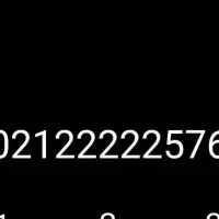 خط تلفن ثابت رند میرداماد