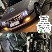 پاریس الیکس مدل ۸۳