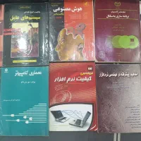 کتاب کامپیوتر و IT(هرکدوم ۵۹تومن همه باهم ۴۹۰تومن)