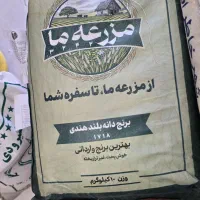برنج هندی ۱۰ کیلویی مزرعه ما