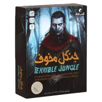 بازی فکری جنگل مخوف