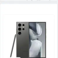 گوشی s24اولترا