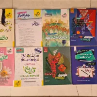 کتاب کمک درسی و تست پایه دهم انسانی