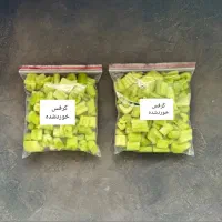 پیاز سرخ شده،سبزی تمیز شده،هویج خورد شده،لوبیا سبز|خوردنی و آشامیدنی|مشهد, گلشور|دیوار