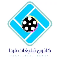 استخدام حروف ساز تابلو ساز