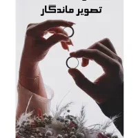 عکاسی و فیلمبرداری محضر با ۵۰ درصد تخفیف