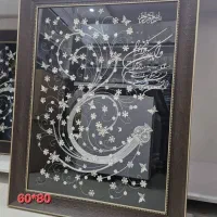قاب نقره|صنایع دستی و سایر لوازم تزئینی|اصفهان, سرتاوه|دیوار