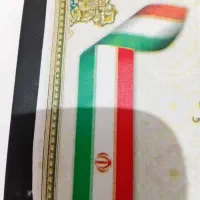 باسلام ضمانت وام میشم باپروانه کسب وچک