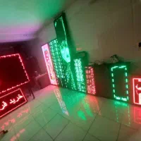 تابلو روان ال ای دی تعمیربرنامه نویسی نقدواقساط