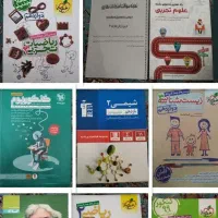 کتاب های تست و درسنامه کنکوری علوم تجربی