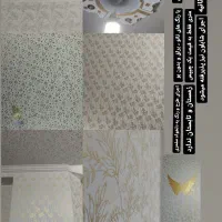 طرح کاغذ دیواری و نقاشی ساختمان