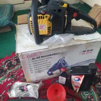 آره موتوری الکو ساخت آلمان