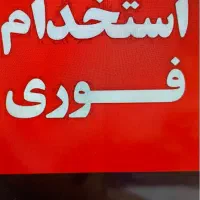 جذب نیروی فروش