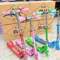 پرشین۹۸ اسکوتر ۱۲،۱۶ چراغدار