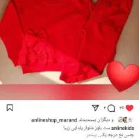 لباس بچگانه  و جوراب|لباس|مرند, |دیوار