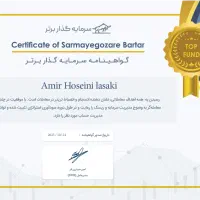 آموزش رایگان ترید در بازار فارکس با نت فعلی