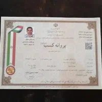 حفر چاه آب و فاضلاب ایرانی تشخیص  لوله بازکنی