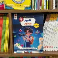 کتاب های کارما کاروتمرین نهم هشتم هفتم|کتاب و مجله آموزشی|قم, کیوانفر|دیوار