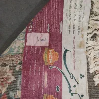 فرش ۱۲متری|فرش|سردرود, |دیوار