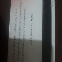 کارت عابر بانک