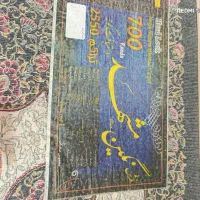 چهار تا فرش 9متری در حد نو|فرش|نورآباد, |دیوار