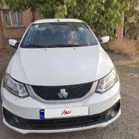 سایناsبیرنگ