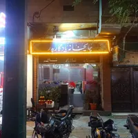 سری زن برگ و خوانسار|استخدام خدمات فروشگاه و رستوران|تهران, نازی‌آباد|دیوار